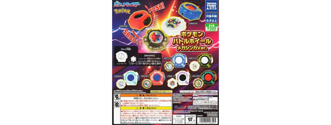 Takara Tomy Pokemon Battle Wheel Mega Evolution Ver.