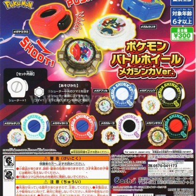 Takara Tomy Pokemon Battle Wheel Mega Evolution Ver.