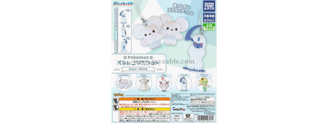 Takara Tomy Pokemon Flat Mascot (White Color)