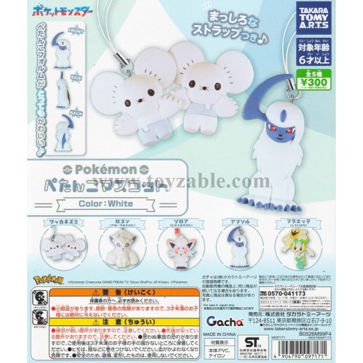 [Sell In Set] Takara Tomy Pokemon Flat Mascot (White Color)