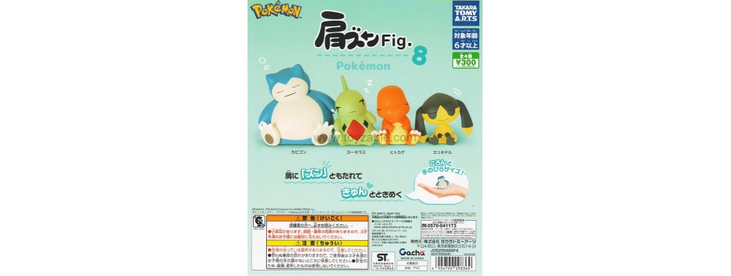 Takara Tomy Shoulder Bump Fig. Pokemon 8