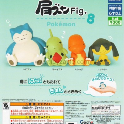 Takara Tomy Shoulder Bump Fig. Pokemon 8