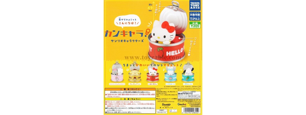 Takara Tomy Can Character! Sanrio Characters