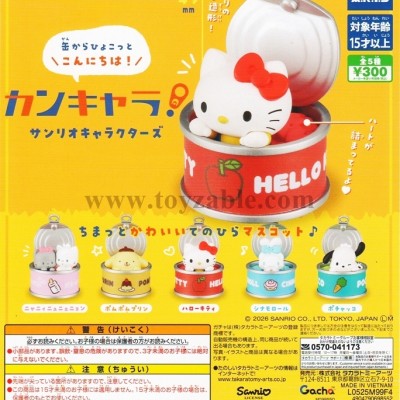 Takara Tomy Can Character! Sanrio Characters