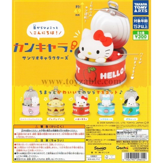 [Sell In Set] Takara Tomy Can Character! Sanrio Characters