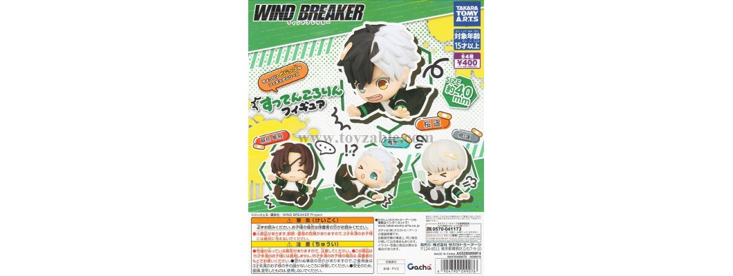 Takara Tomy WIND BREAKER Suttenkororin Figure
