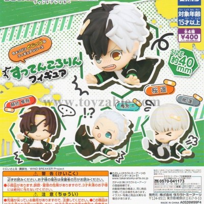 Takara Tomy WIND BREAKER Suttenkororin Figure