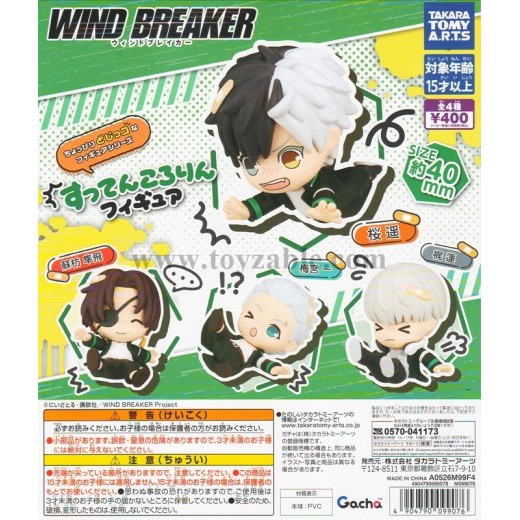 [Sell In Set] Takara Tomy WIND BREAKER Suttenkororin Figure