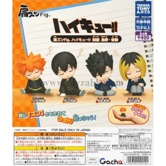 [Sell In Set] Takara Tomy Shoulder-Shaped Fig. Haikyu!! Uniform Karasuno High School & Nekoma High School