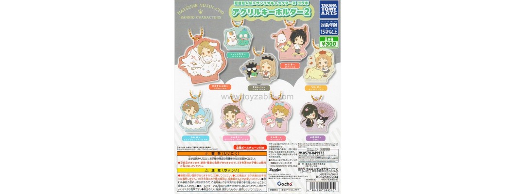 Takara Tomy Natsume's Book of Friends: Sanrio Characters Collaboration Acrylic Keychain 2