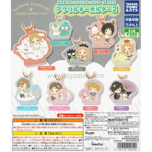 [Sell In Set] Takara Tomy Natsume's Book of Friends: Sanrio Characters Collaboration Acrylic Keychain 2