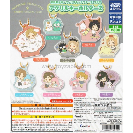 [Sell In Set] Takara Tomy Natsume's Book of Friends: Sanrio Characters Collaboration Acrylic Keychain 2