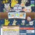 Takara Tomy A.R.T.S Pokemon Sun & Moon Pokemon Light Mascot 2
