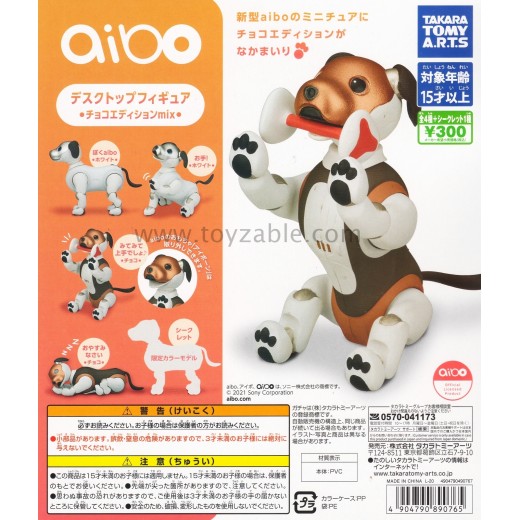 [Sell In Single] Takara Tomy Aibo Desktop Figure Choco Edition Mix