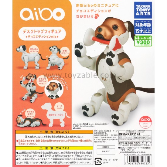 [Sell In Single] Takara Tomy Aibo Desktop Figure Choco Edition Mix