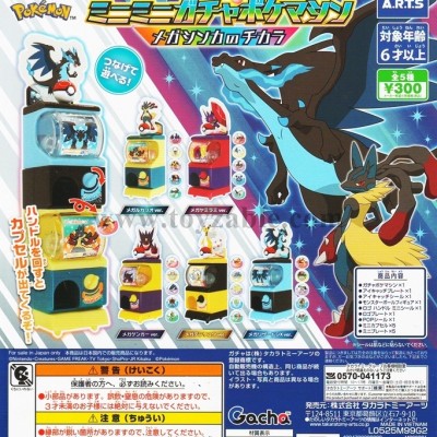 Takara Tomy Pokemon Mini Mini Gacha Poke Machine: The Power of Mega Evolution