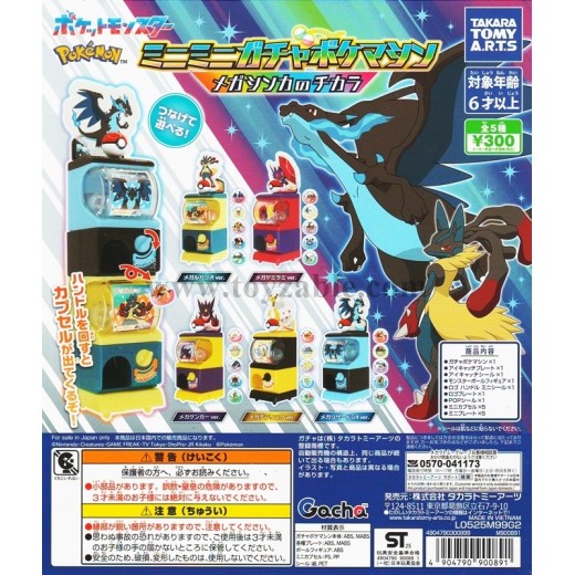 [Sell In Set] Takara Tomy Pokemon Mini Mini Gacha Poke Machine: The Power of Mega Evolution