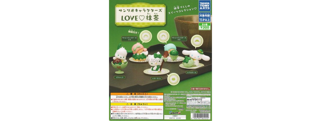 Takara Tomy Sanrio Characters: LOVE♡Matcha