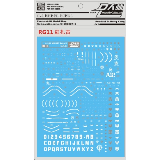 DL RG 1/144 MS-06S Zaku II Water Decal