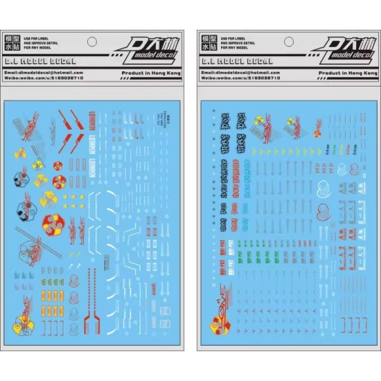 DL PG 1/60 Astray Red Frame Water Decal