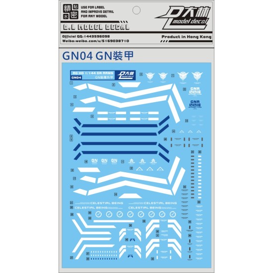 DL RG HG 1/144 GN Arms Water Decal