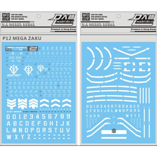 DL Mega Size 1/48 MS-06F Zaku Water Decal