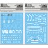 DL Mega Size 1/48 MS-06F Zaku Water Decal