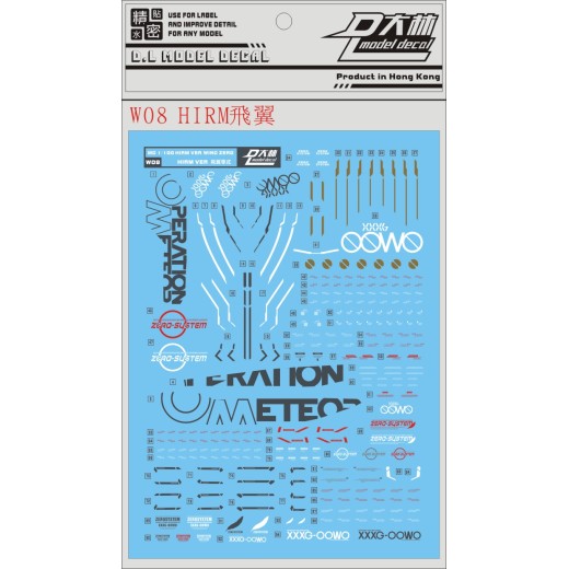 DL MG 1/100 Hi-Resolution Wing Zero Water Decal