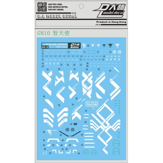 DL MG 1/100 Cherudim Gundam Water Decal