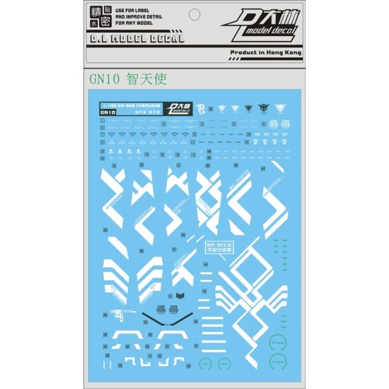 DL MG 1/100 Cherudim Gundam Water Decal