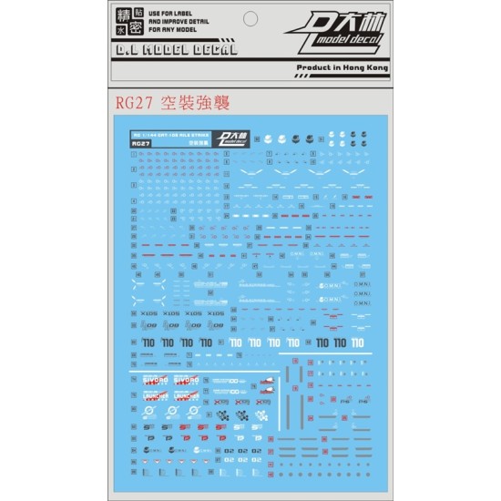 DL RG 1/144 Aile Strike Gundam Water Decal
