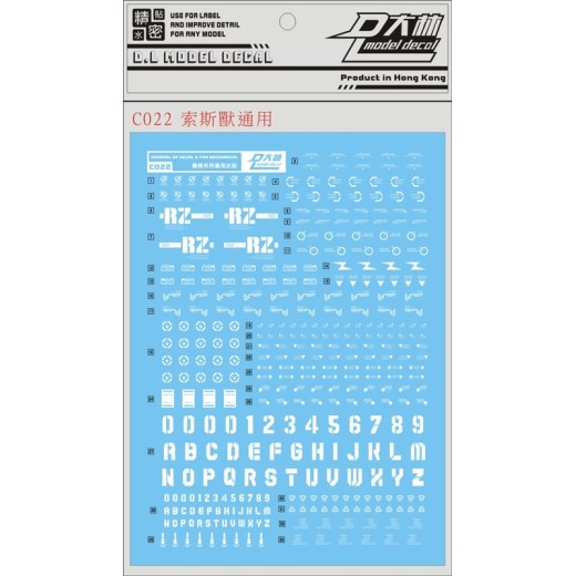 DL C022 Zoids General Water Decal