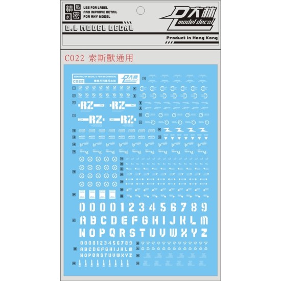 DL C022 Zoids General Water Decal