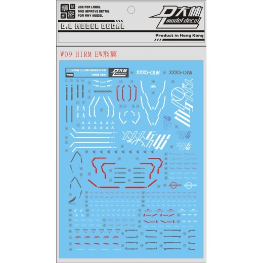 DL MG 1/100 Hi-Resolution Wing Gundam EW Water Decal