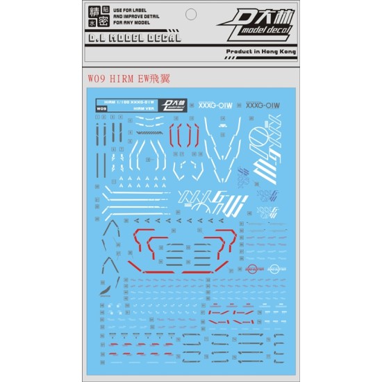DL MG 1/100 Hi-Resolution Wing Gundam EW Water Decal