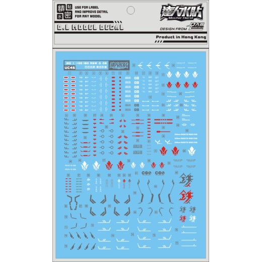 DL MG 1/100 Barbatos Water Decal