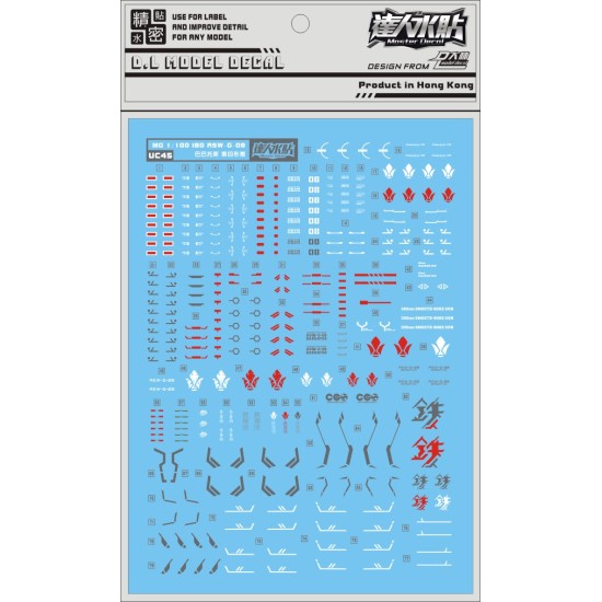 DL MG 1/100 Barbatos Water Decal