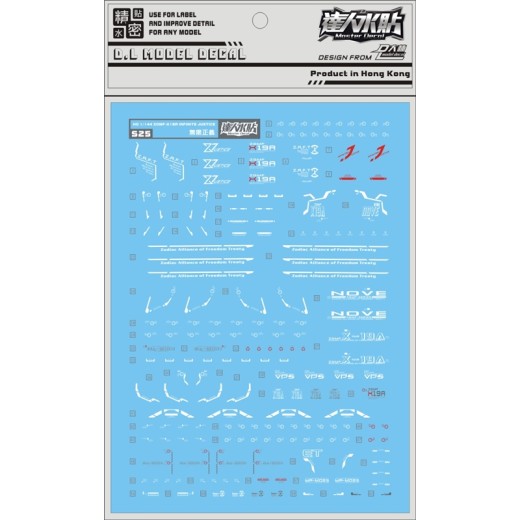DL HG 1/144 Infinite Justice Gundam Water Decal