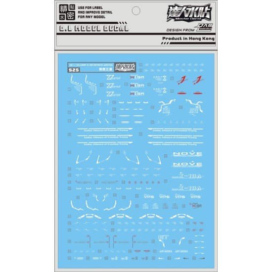 DL HG 1/144 Infinite Justice Gundam Water Decal
