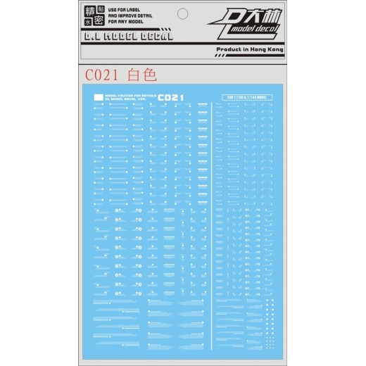 DL C021 1/100 & 1/144 Gundam Common Caution (White) Water Decal
