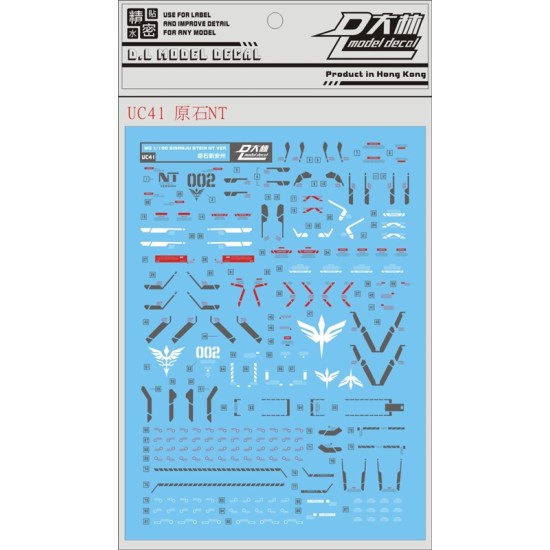 DL MG 1/100 Sinanju Stein (Narrative Ver.) Water Decal