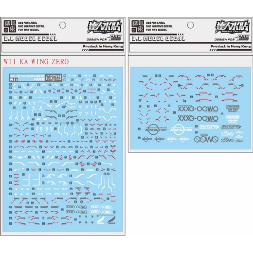 DL MG 1/100 Wing Zero Ver.Ka Water Decal