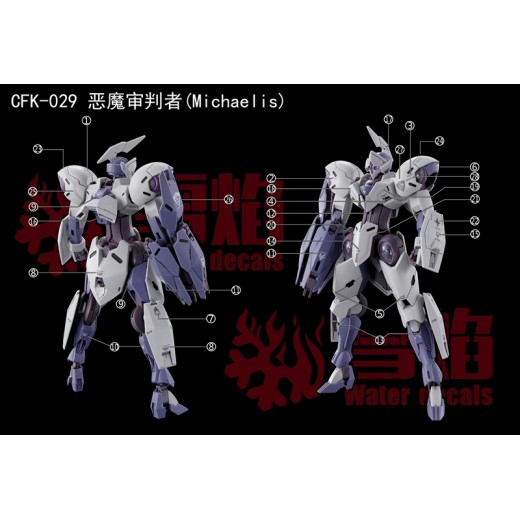 XUE YAN HG 1/144 Michaelis Gundam the Witch from Mercury Water Decal