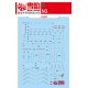 XUE YAN HG 1/144 Calibarn Gundam the Witch from Mercury Water Decal