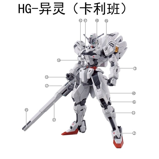 XUE YAN HG 1/144 Calibarn Gundam the Witch from Mercury Water Decal