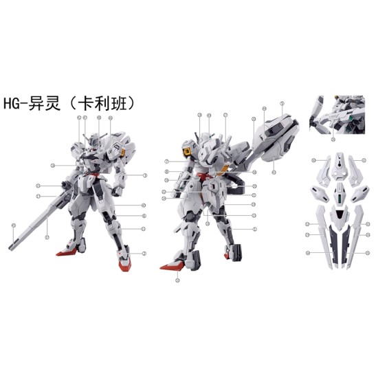 XUE YAN HG 1/144 Calibarn Gundam the Witch from Mercury Water Decal