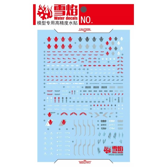 XUE YAN MGSD Barbatos Water Decal
