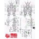 XUE YAN MGSD Barbatos Water Decal