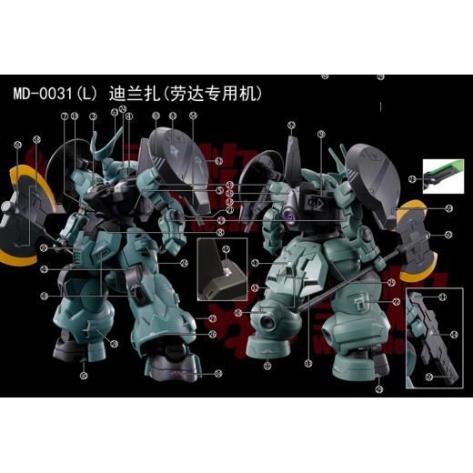 XUE YAN HG 1/144 Dilanza the Witch from Mercury Water Decal
