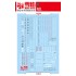 XUE YAN MGSD Freedom Water Decal